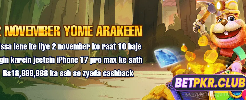 lucky pkr 1000 Game Banner 4